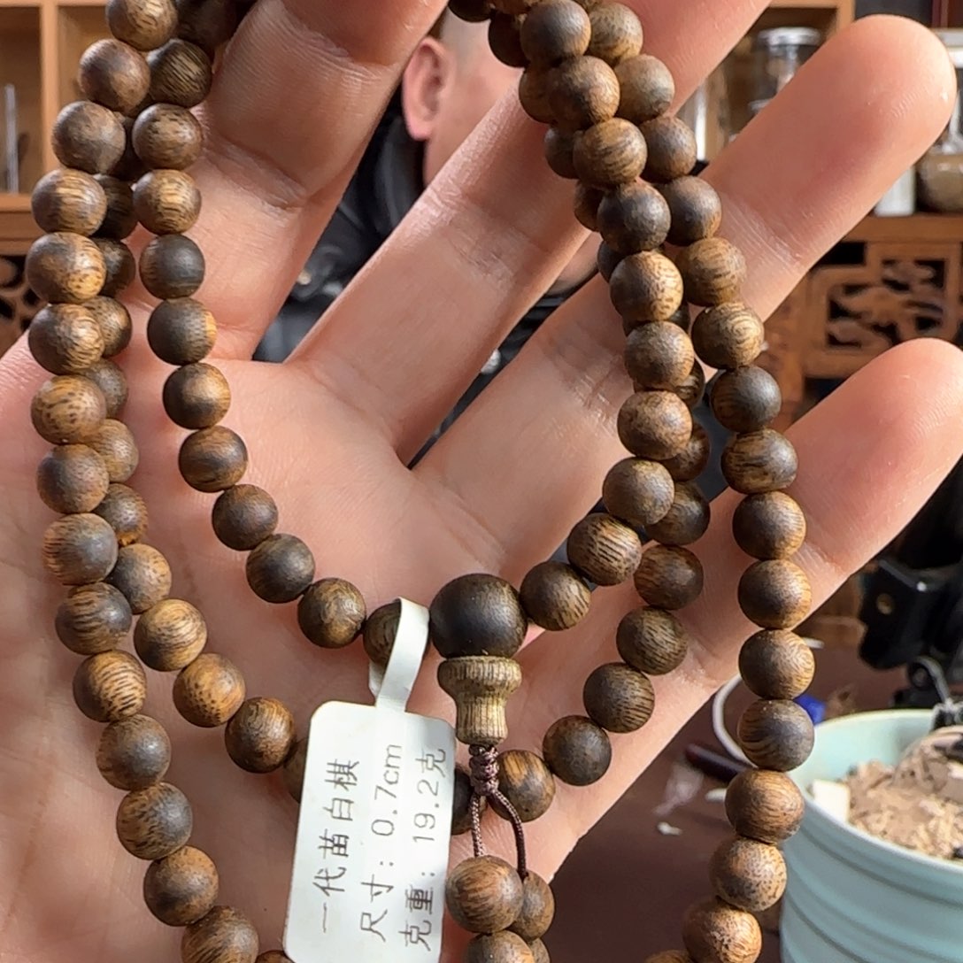 沉香手串奇楠一代苗白棋0.7，19克