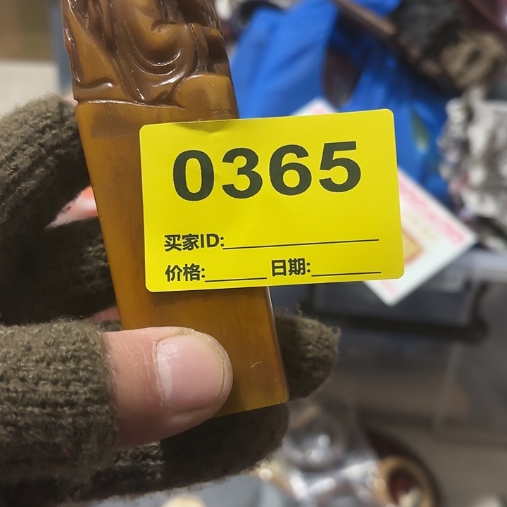 用***9杂色豆（科檀/科特迪瓦檀木）