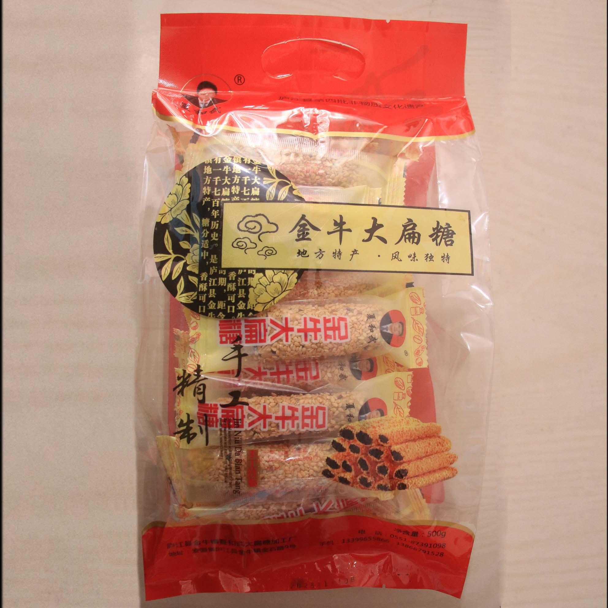 安徽花生糖老字号庐江金牛夏和武大扁糖，含糖