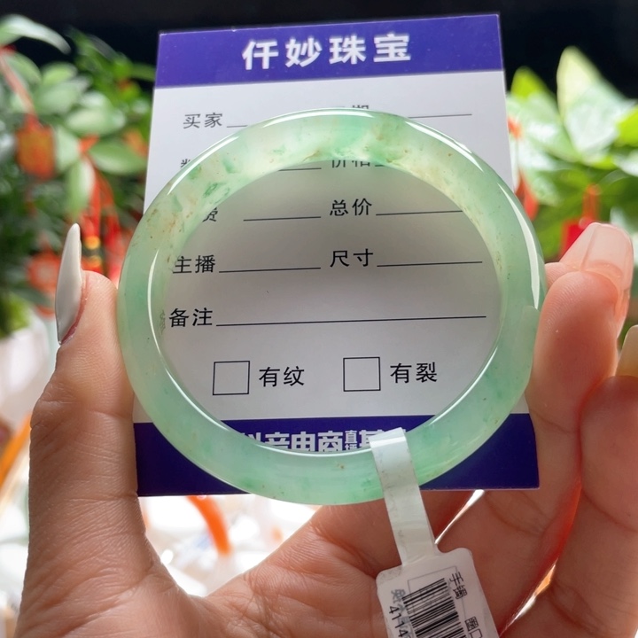 石英质玉手镯未镶嵌