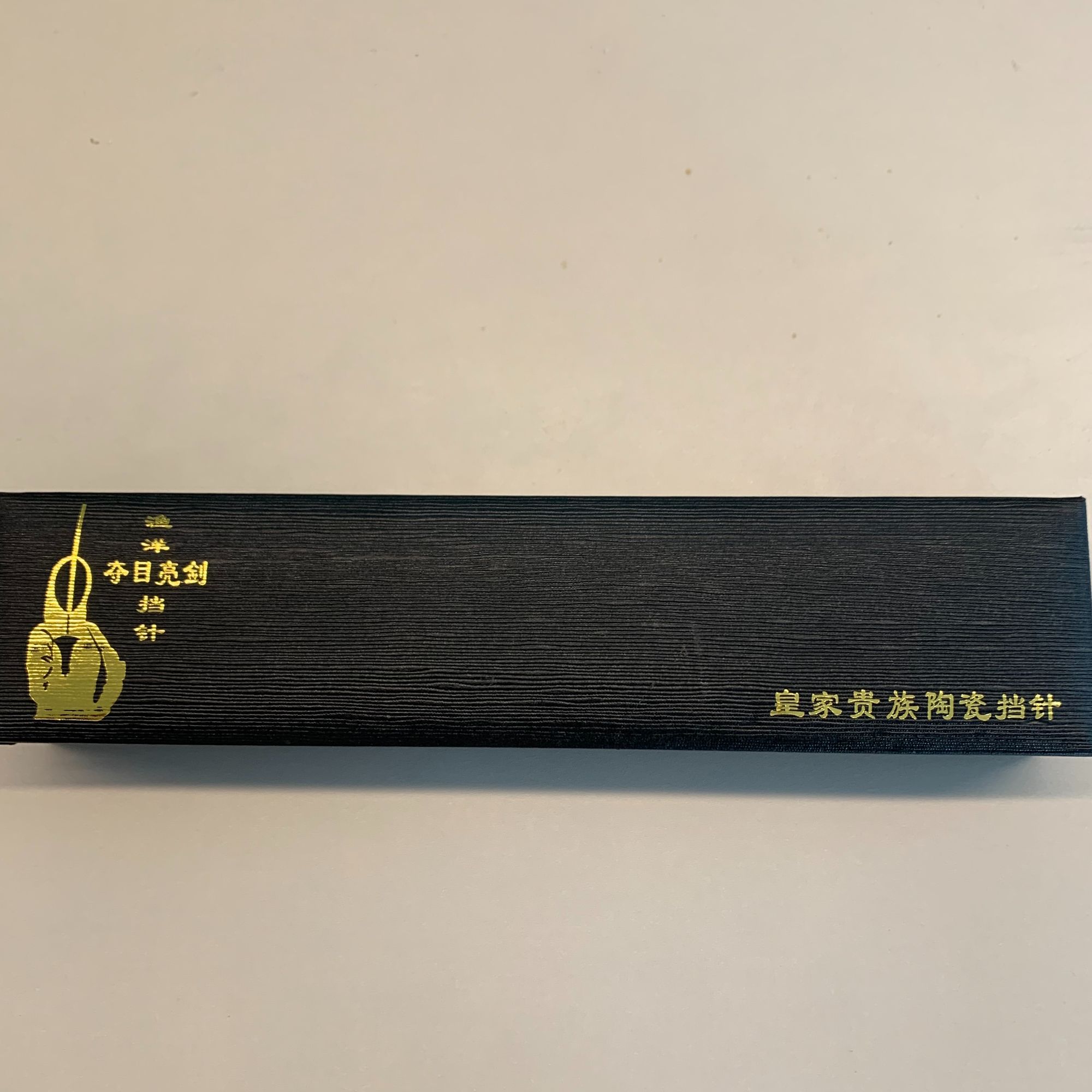 【杆哥专属】黑盒钓鱼双挡针