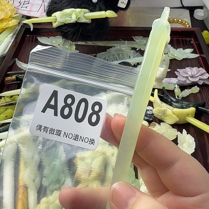用***9蛇纹石玉合金发饰