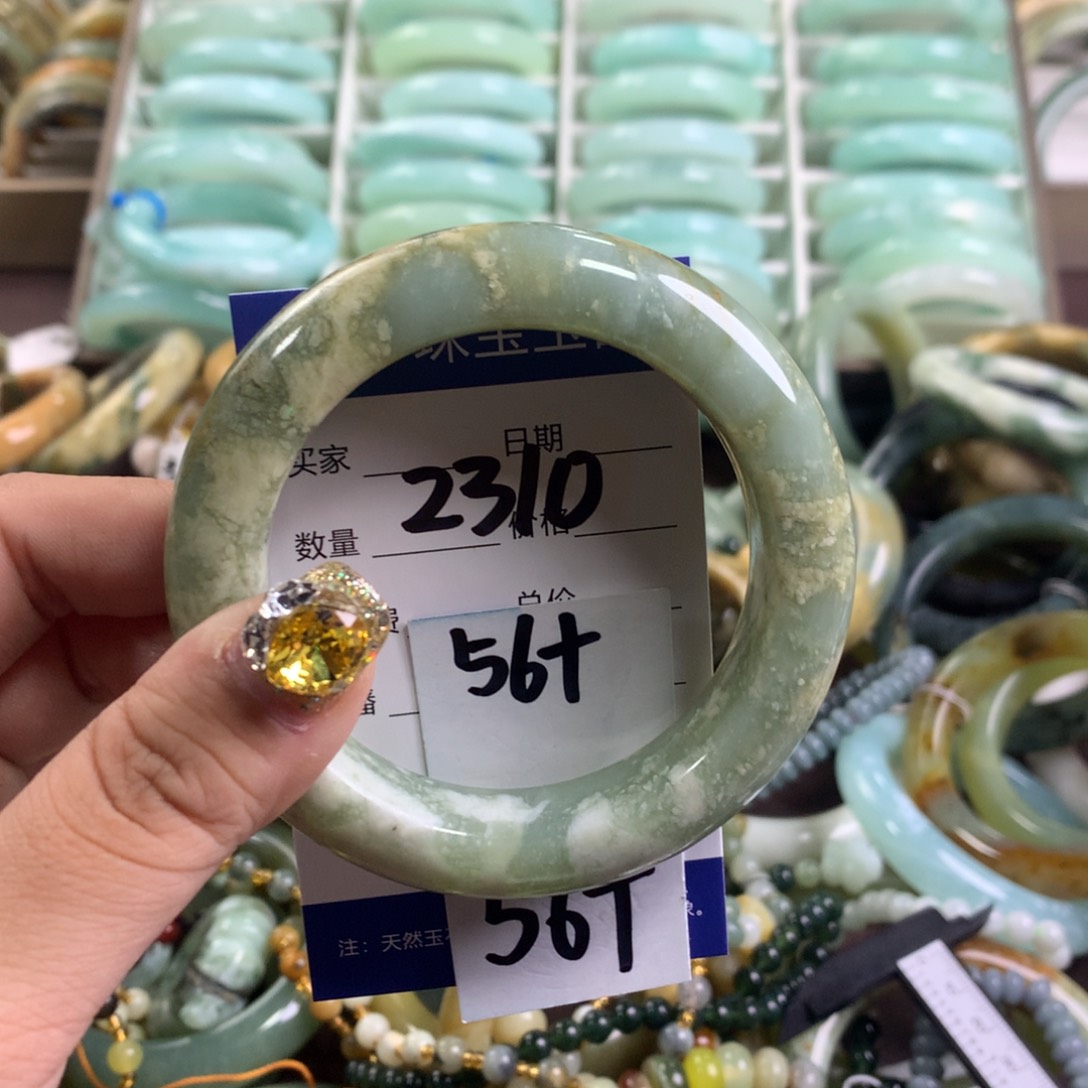 蛇纹石玉手镯未镶嵌2310