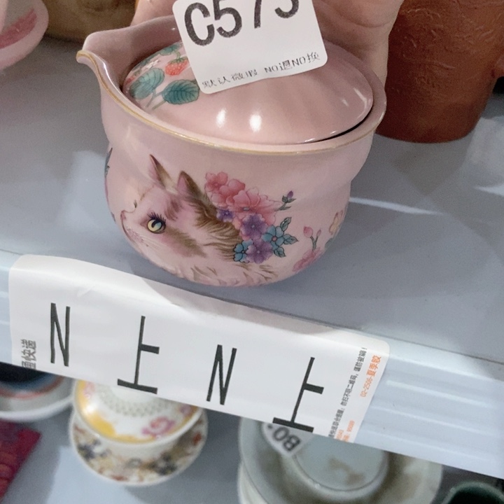 昵*茶具微瑕，介意勿拍