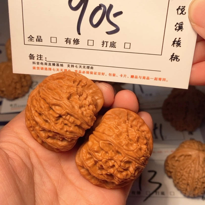 【闪购商品】吊坠文玩核桃白狮子42尺905号