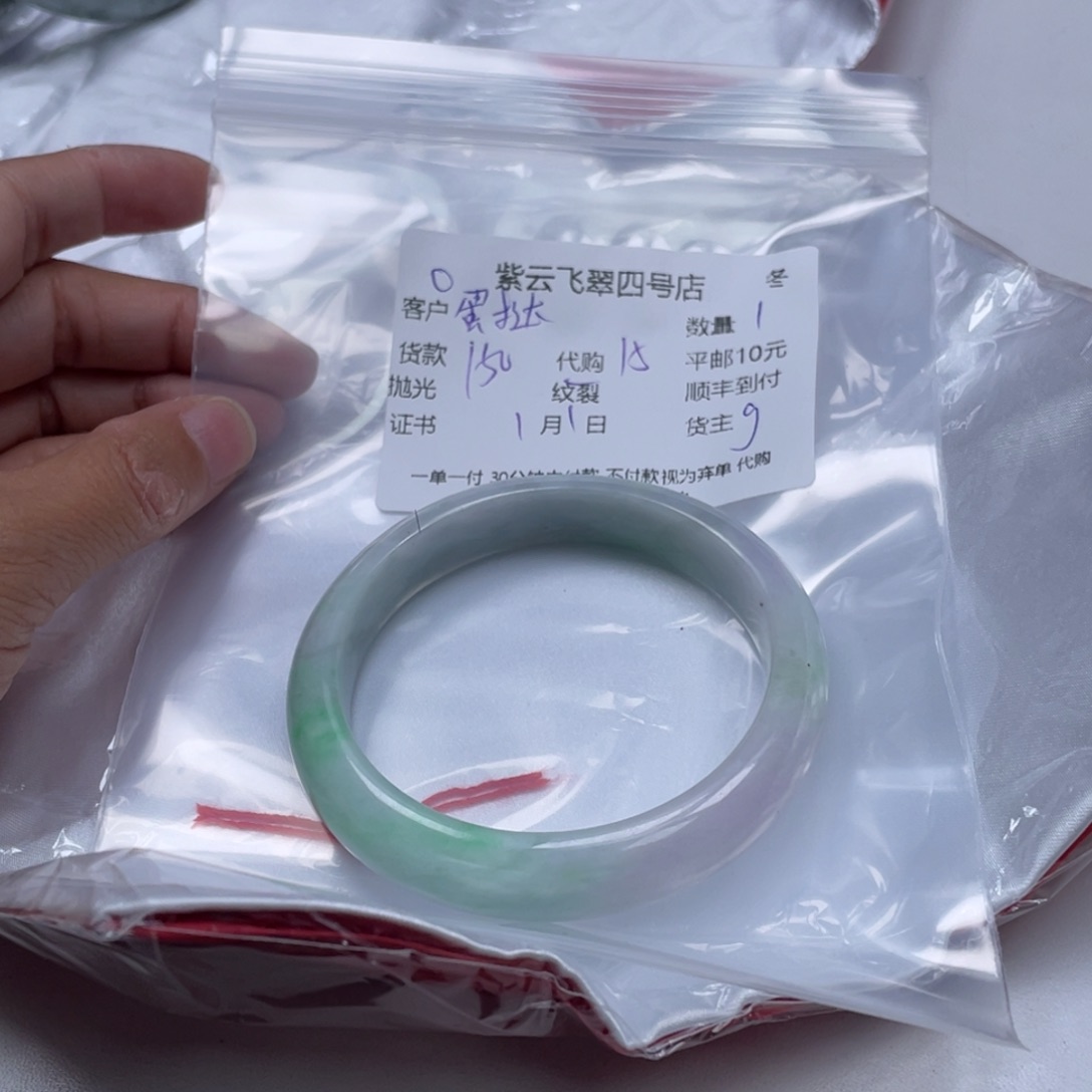 蛋***魔翡翠未镶嵌手镯翡翠手镯