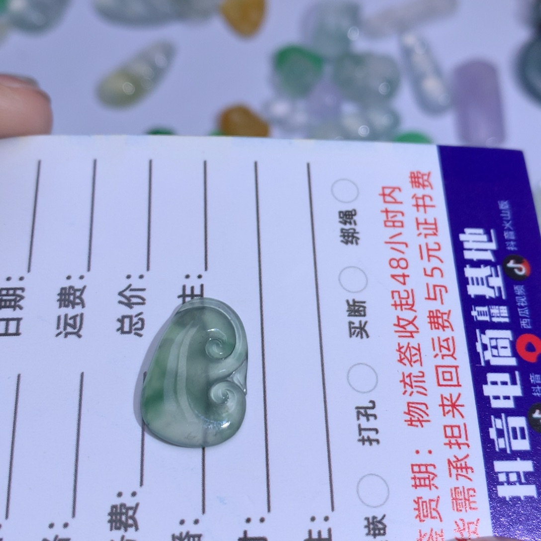 翡翠裸石翡翠翡翠