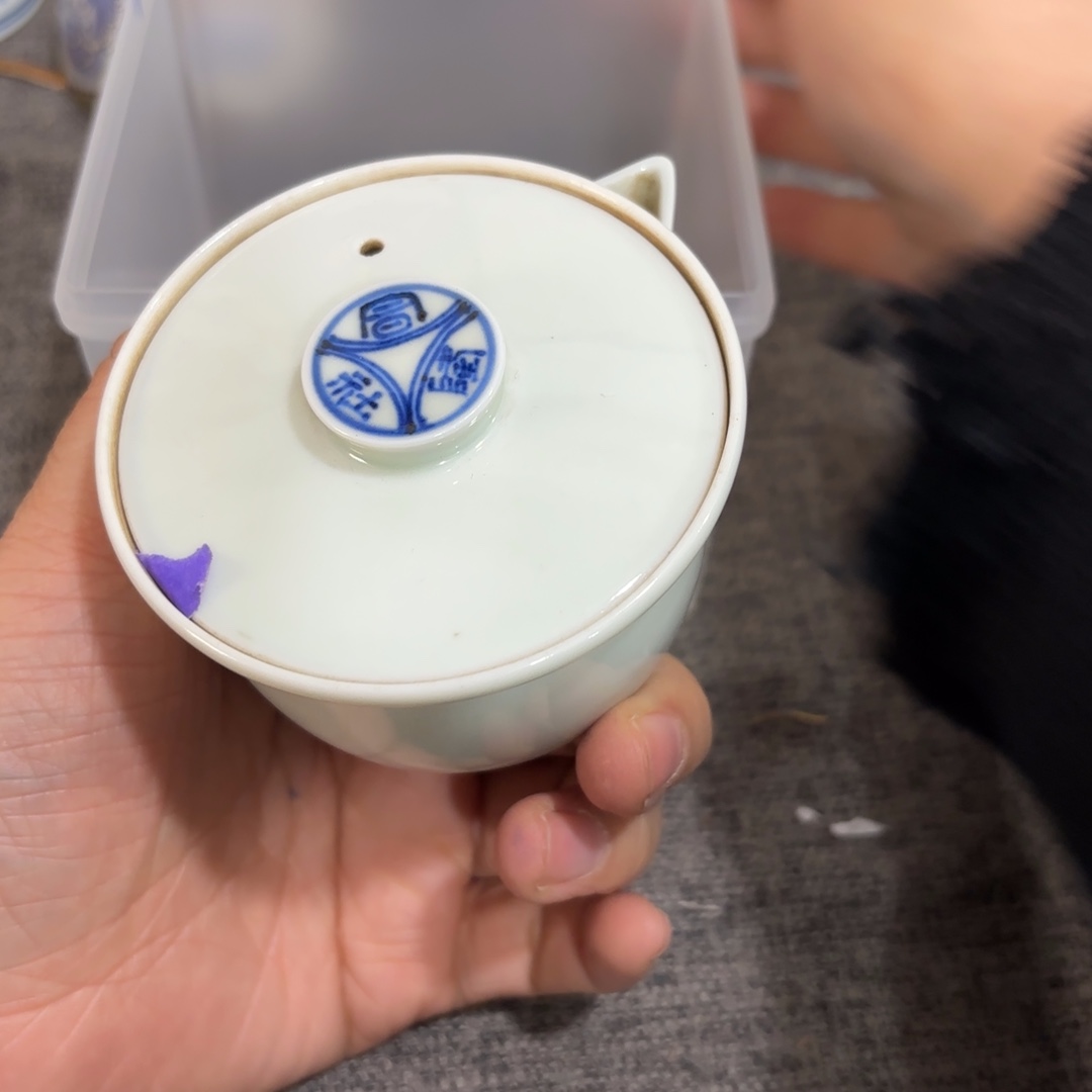 非常好看的物品 The 