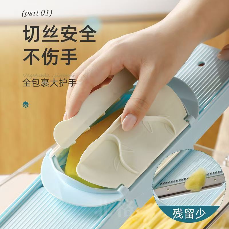 龙江高颜值护手切丝器多功能切土豆丝切片擦丝刨丝器厨房用