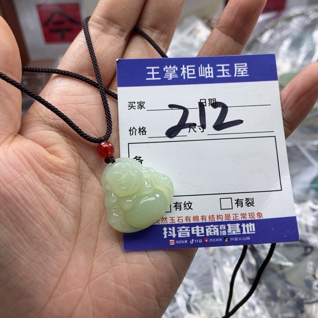 岫玉吊坠吊坠未镶嵌