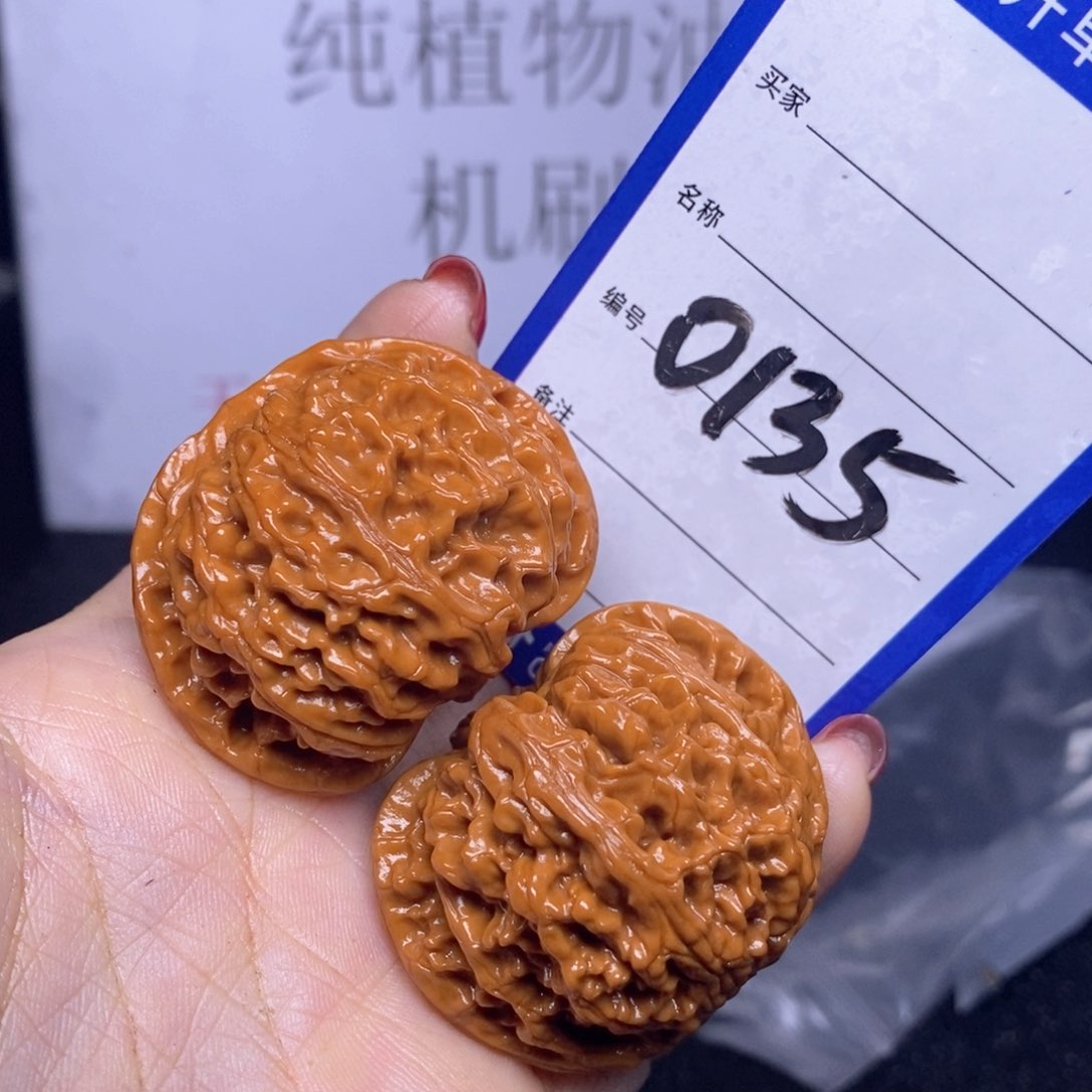 文玩核桃把件东**妇0135/43苹果园色差福利