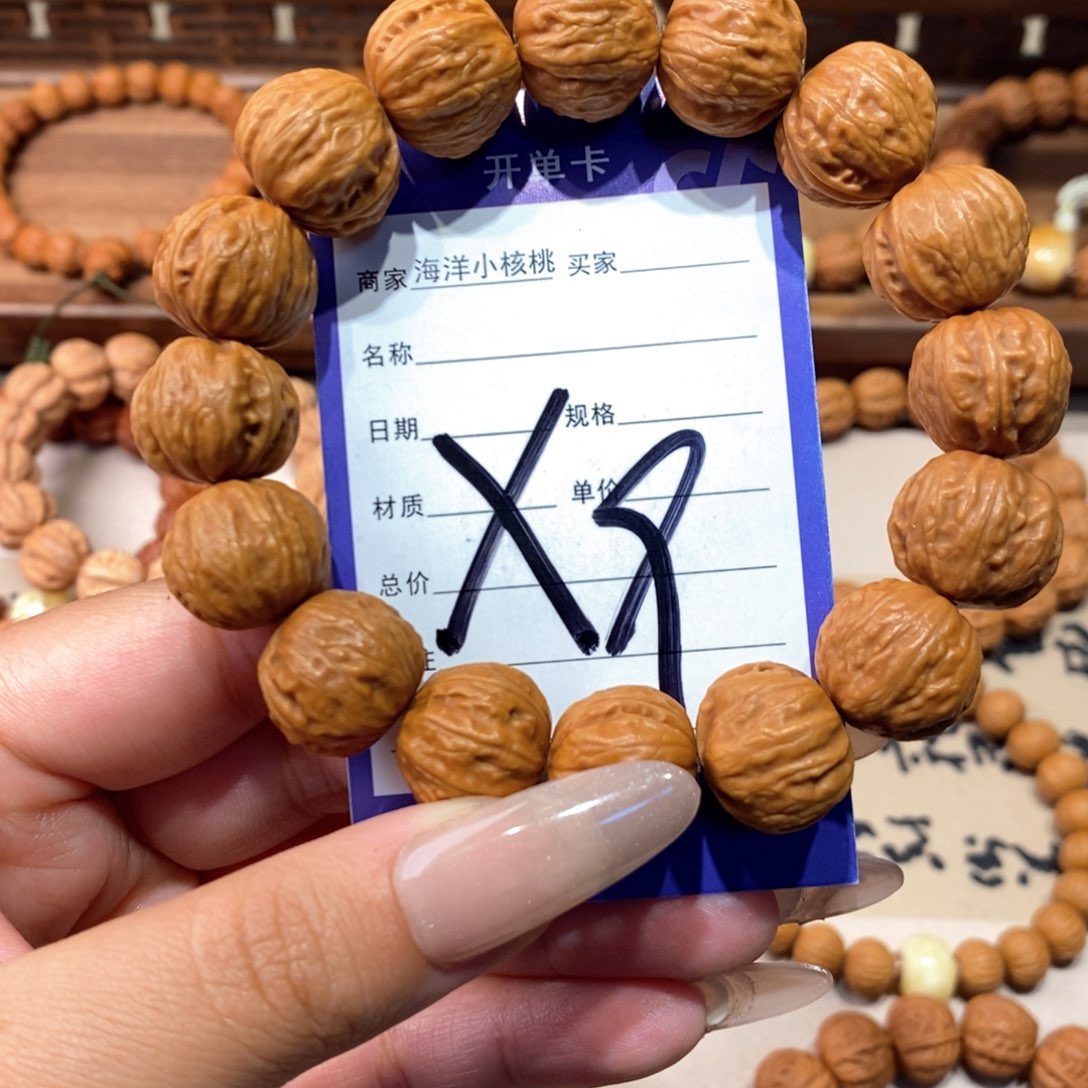 文玩核桃手串磨盘