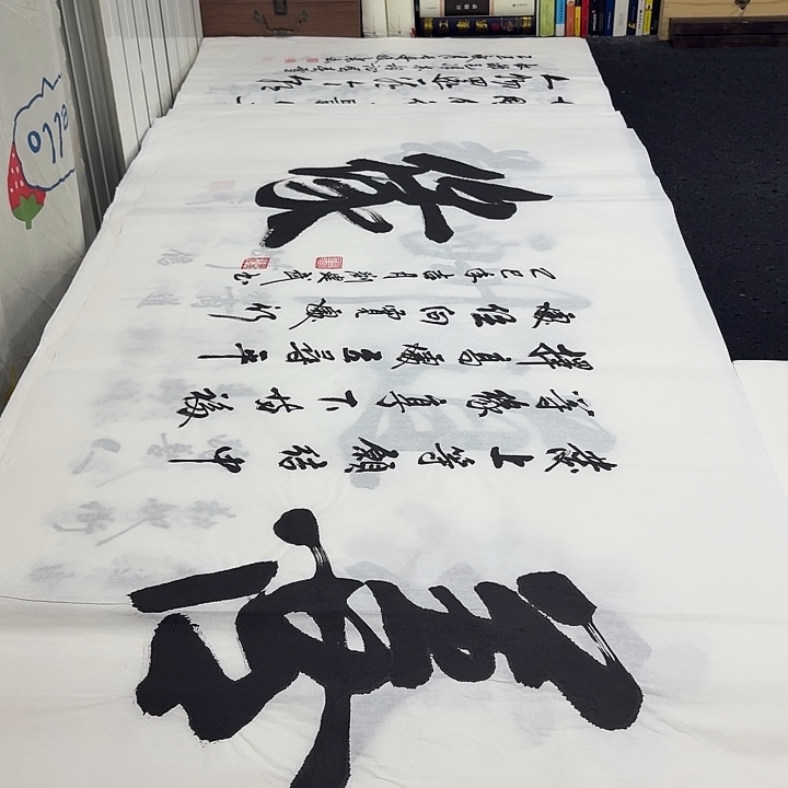 书法老师精品行书平尺