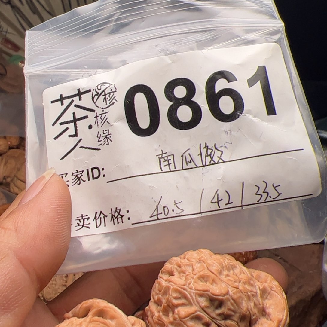 【闪购商品】文玩核桃吊坠今天