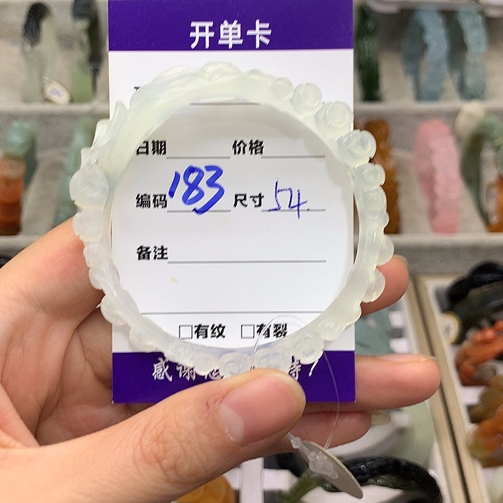 轩***纪蛇纹石玉未镶嵌手镯
