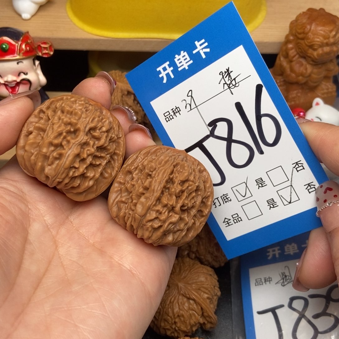 桃核吊坠核桃四座楼狮子头