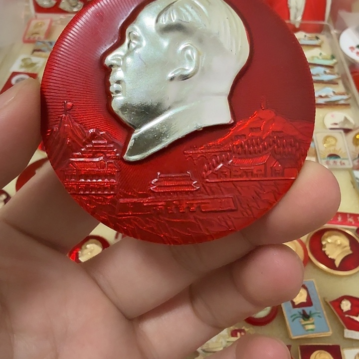 谢***胜铝毛爷爷像章，万岁