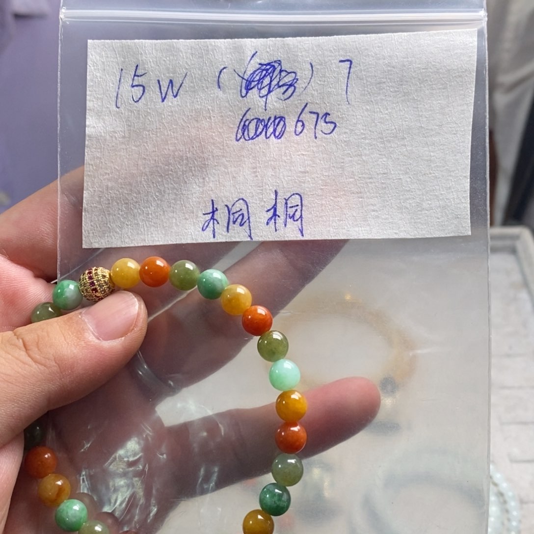 定制翡翠未镶嵌桐*妈