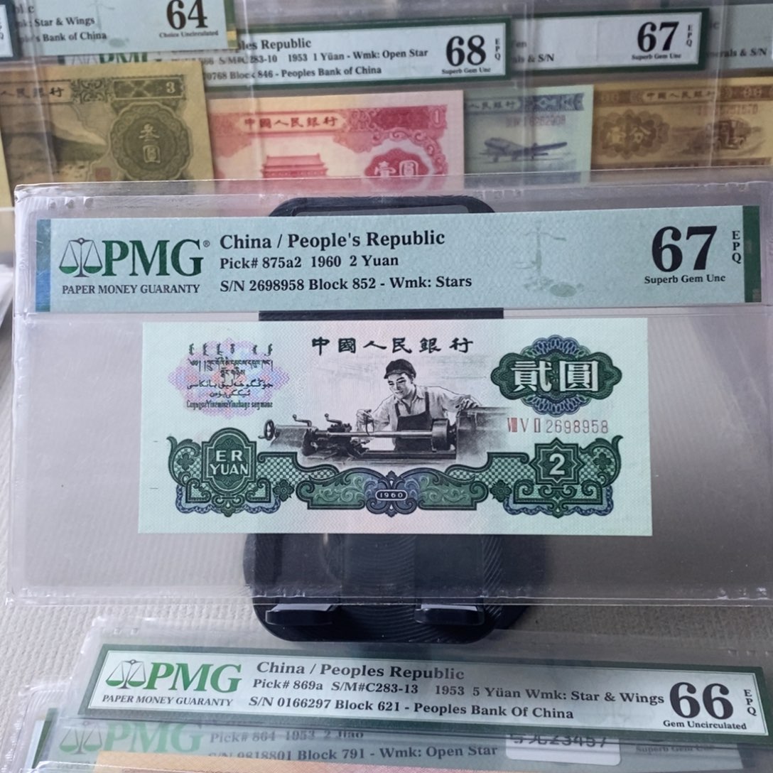 五星车工67分无347尾8 