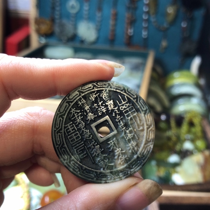 岫玉未镶嵌岫玉五帝钱手链