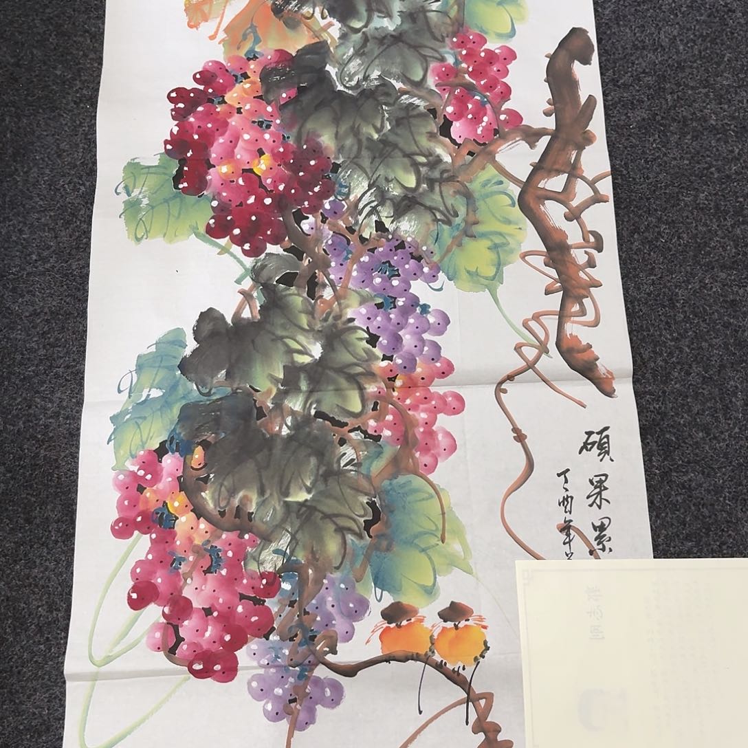尚古里商贸 画心一张