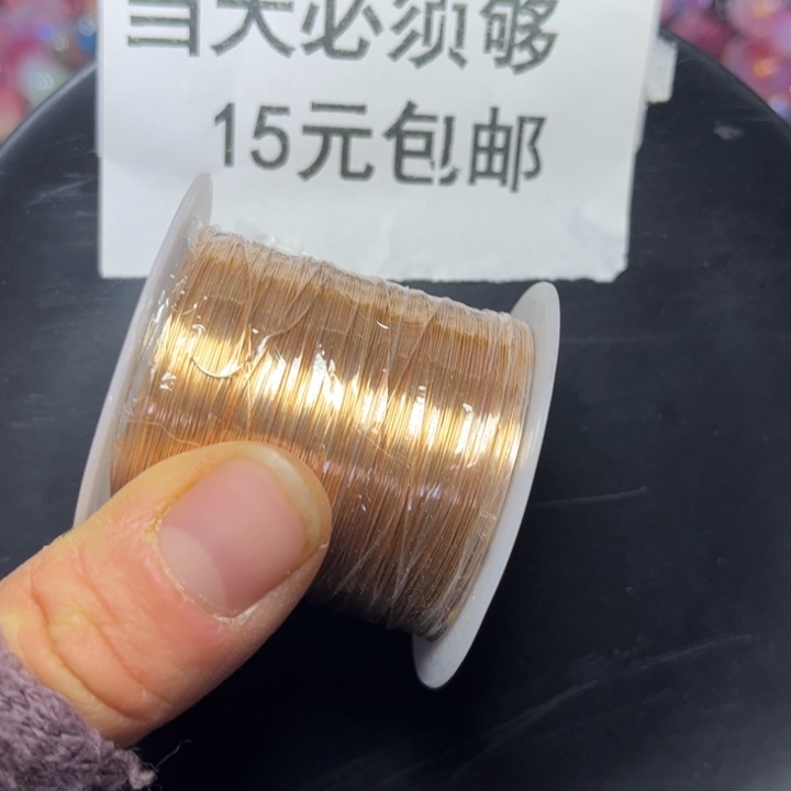 非金属0.4kc平替一卷100码