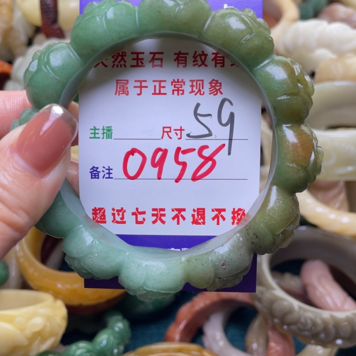 【闪购商品】石英质玉手镯（圆镯）未镶嵌