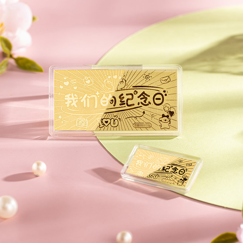 我们的纪念日金条金片金钞1g黄金足金999纯金毕业礼物送男女朋友