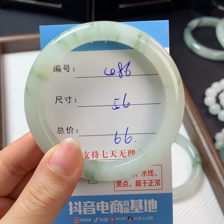 石英质玉未镶嵌手镯