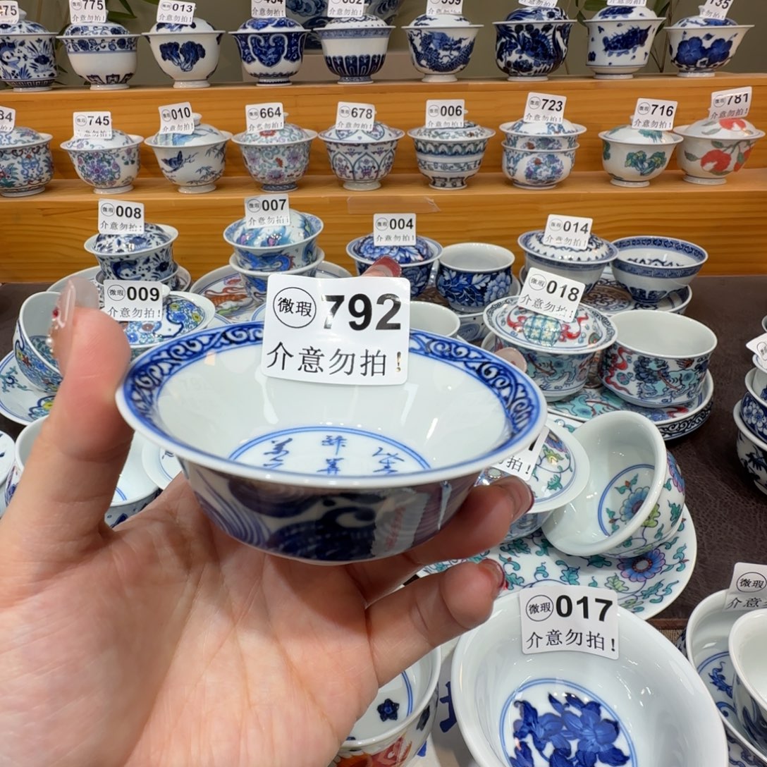 微瑕景德镇陶瓷杯子