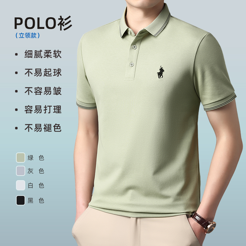 2025夏季新款短袖男士polo衫男短袖t恤品质商务休闲穿搭男装上衣