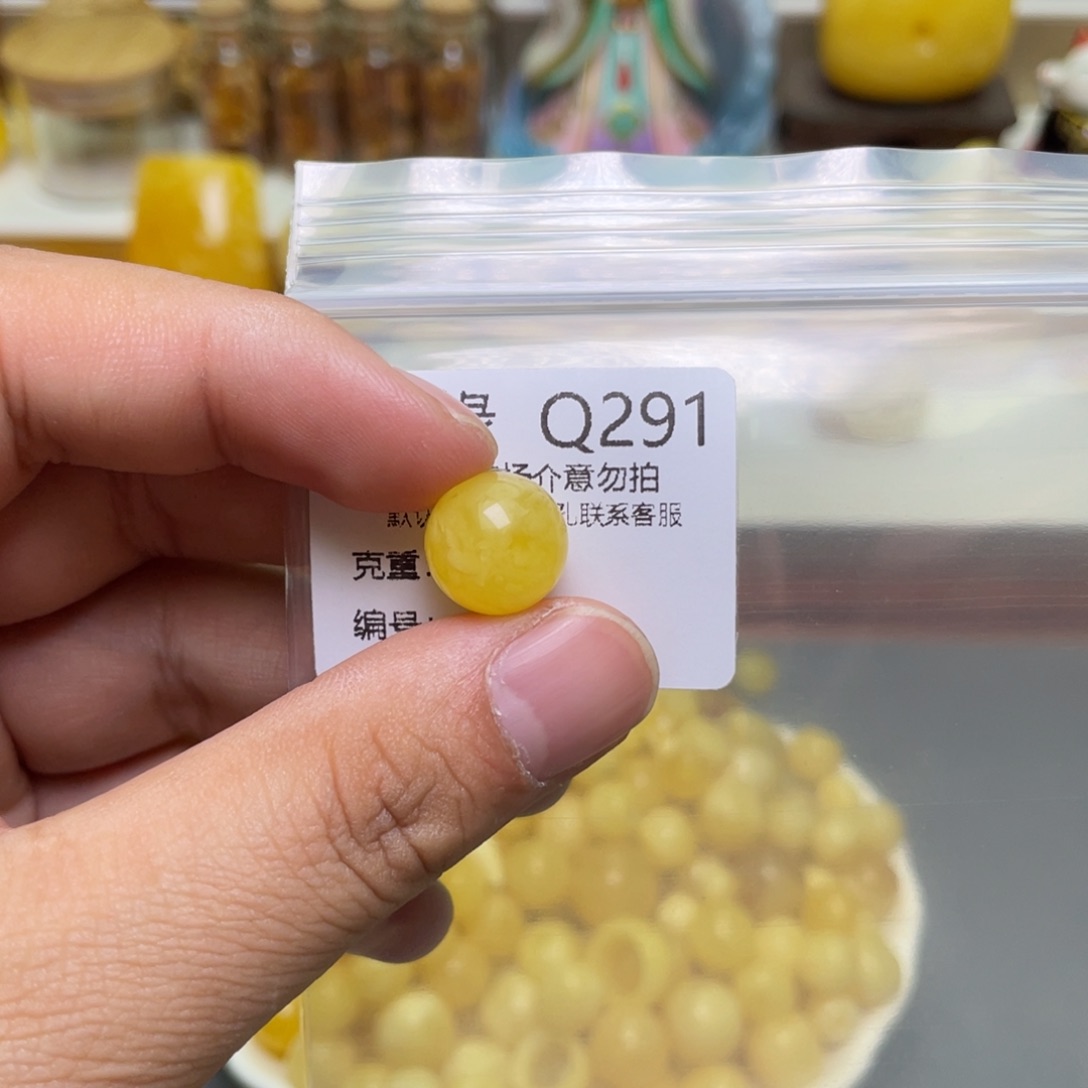 琥珀珠宝奇石未镶嵌