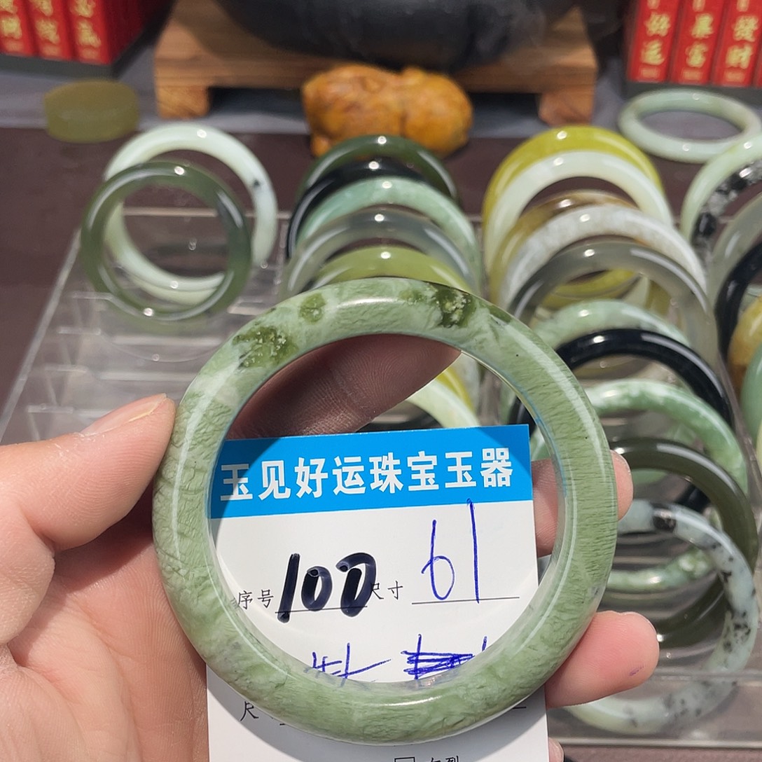 蛇纹石玉未镶嵌手镯