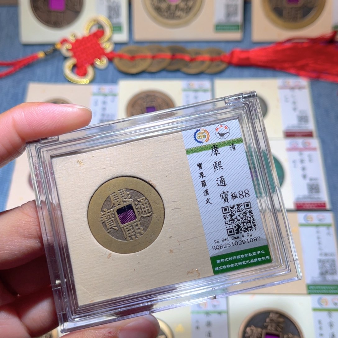 铜隆兴收藏兰兰康熙1087