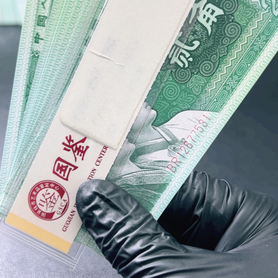 12687531标8002.8002