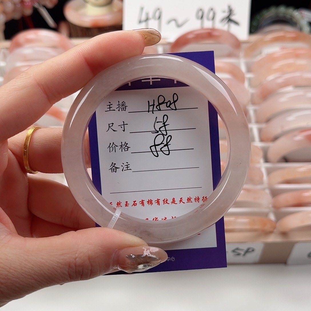 石英质玉手镯未镶嵌