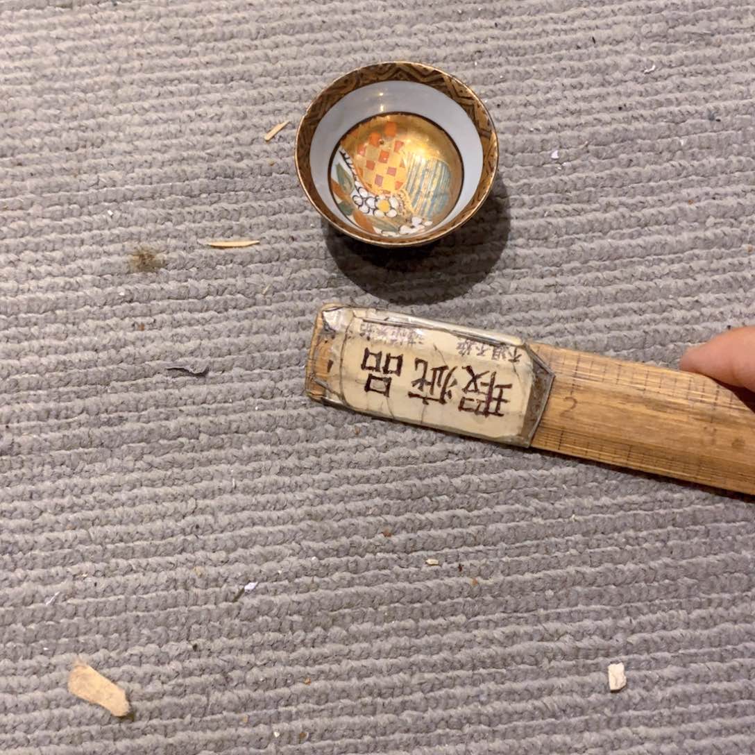 瓷器汏*膏瓷器瓷器瓷器