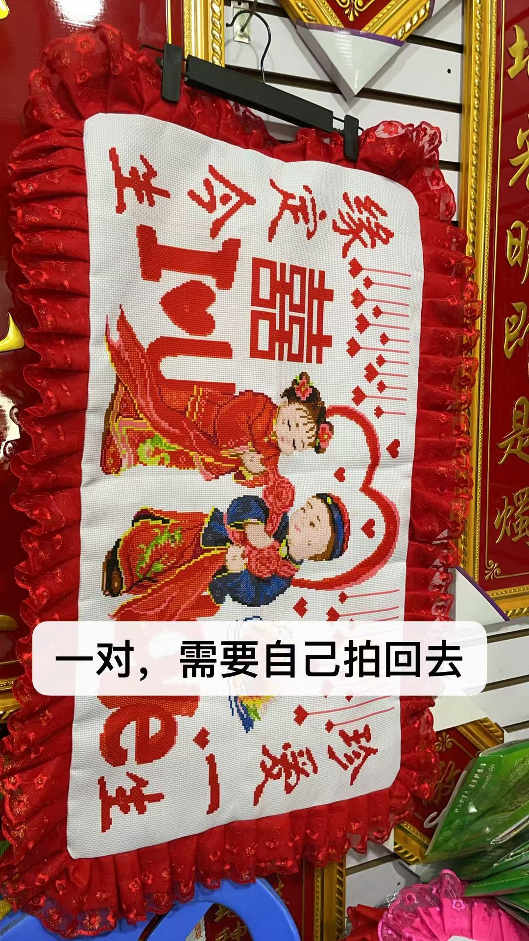 枕头-自己绣的十字绣枕头结婚枕套送礼佳品