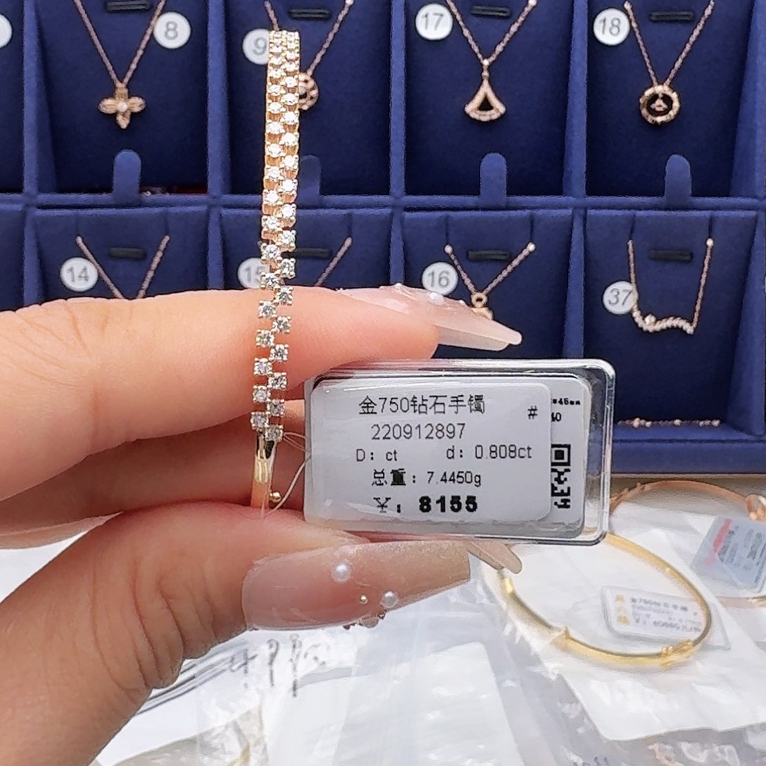 18K金镶嵌手镯钻石钻石