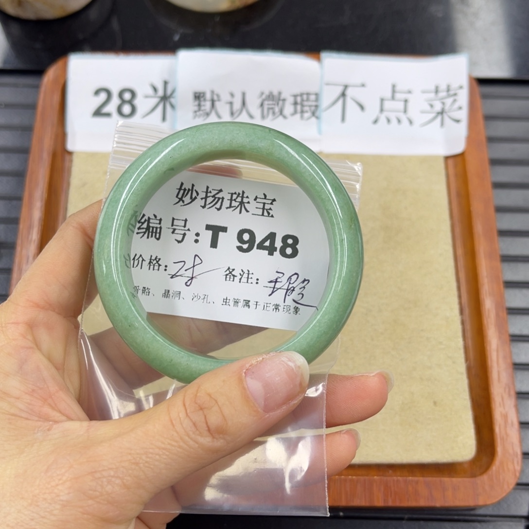 硅化珊瑚（珊瑚玉）瑕未镶嵌竹***?