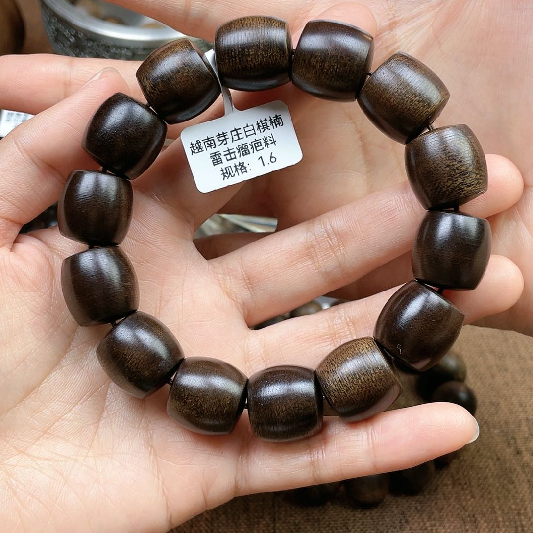 沉香手串M*.越南芽庄白奇楠雷击瘤疤料1.6