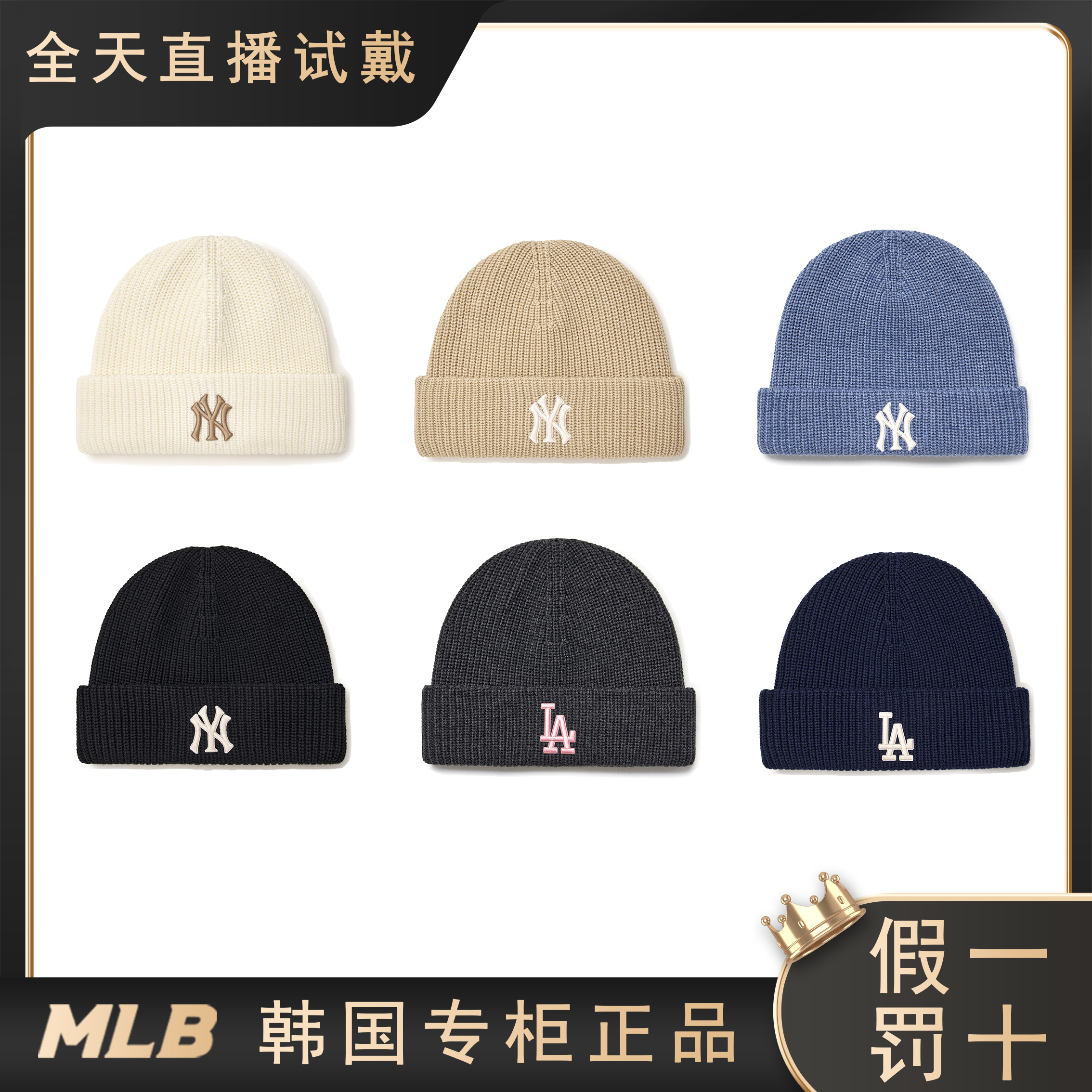 MLB正品男女情侣纯色简约大logo含羊毛保暖毛线帽25秋冬BNBM2