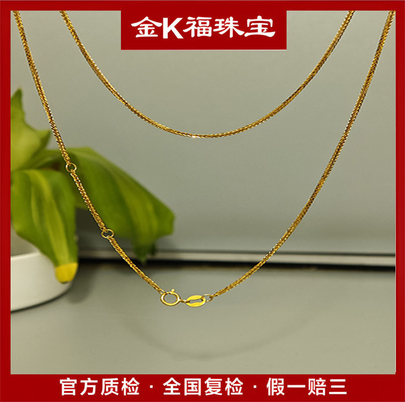 x26210 肖邦加圈项链可调节 50CM 18K金精致 百搭