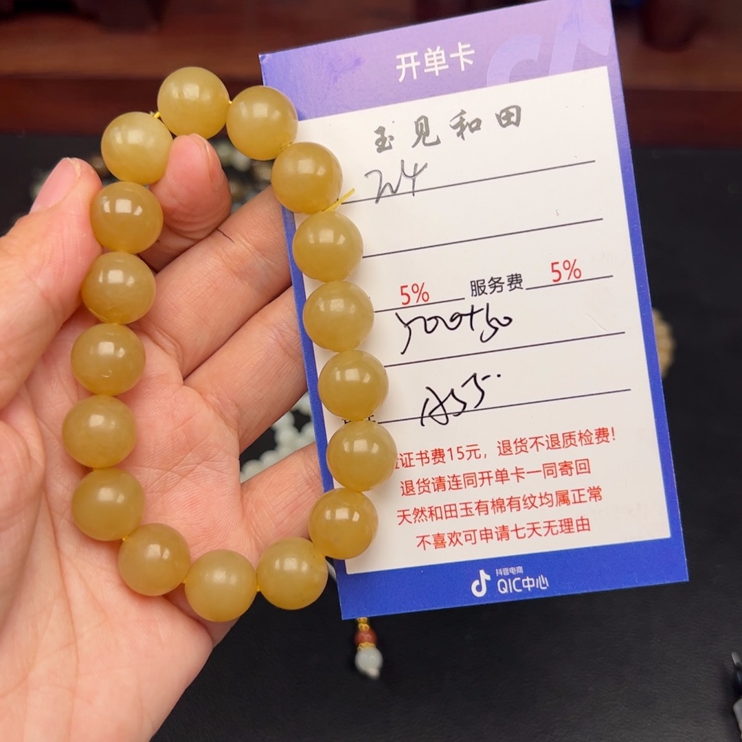 和田玉手链未镶嵌T***G