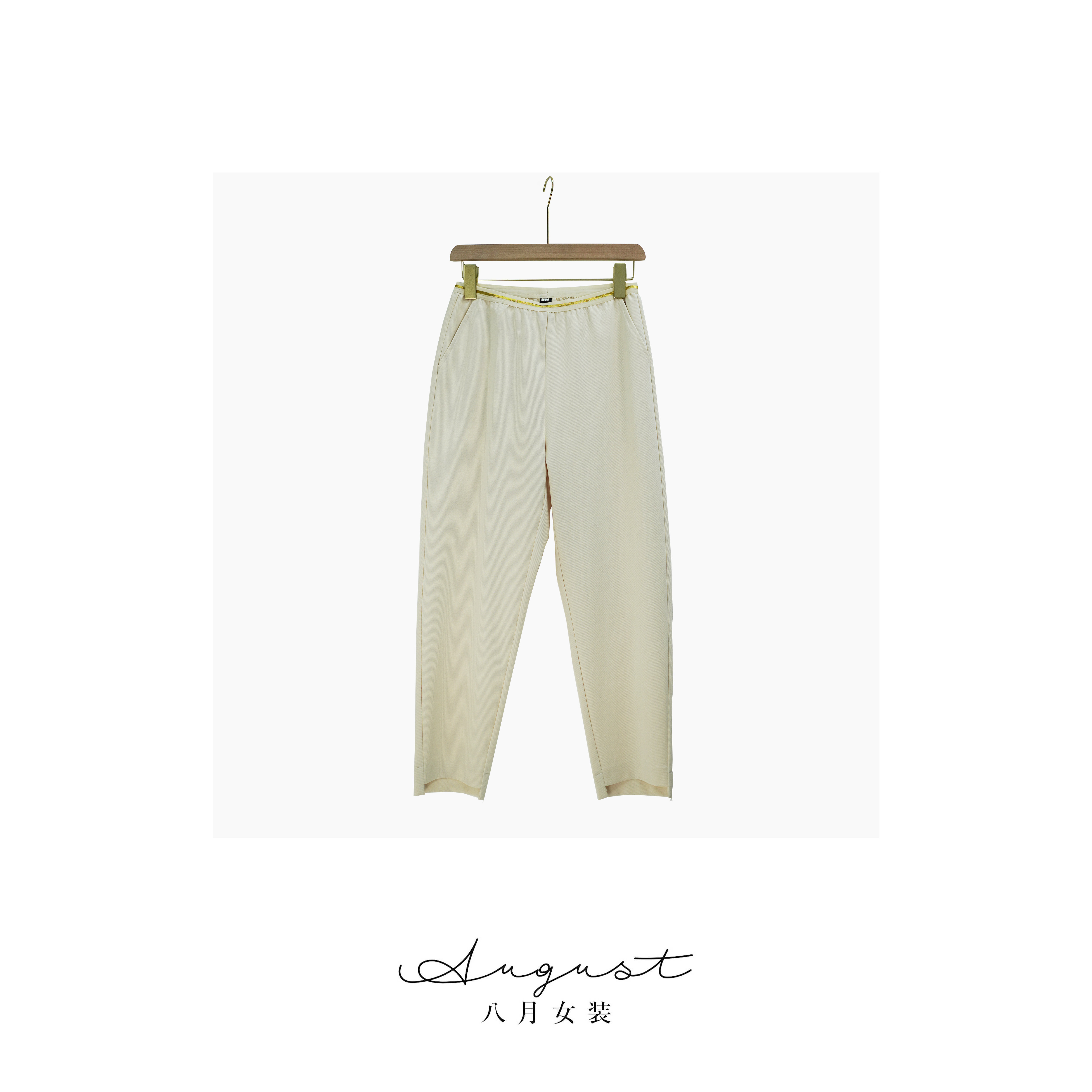 【BAYUE】k561松紧金边裤腰休闲裤长裤设计师裤轻奢简约舒适百搭