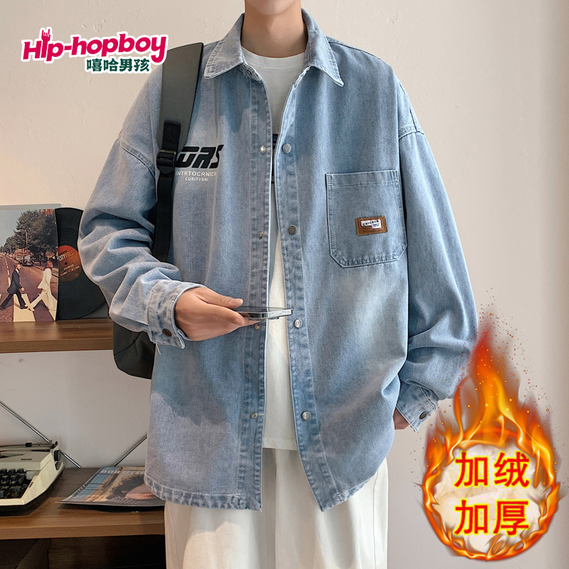 嘻哈男孩秋冬加绒牛仔衬衫男加厚保暖青少年潮流休闲学生夹克字母