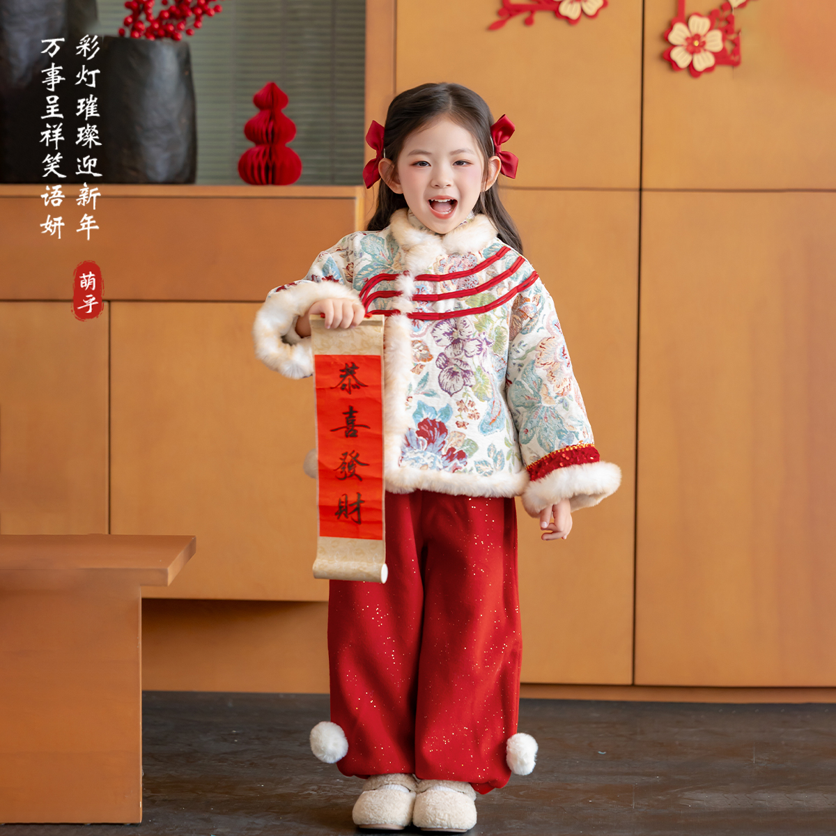 古月家汉服女童冬儿童新中式国风夹棉外套女孩过年喜庆拜年服棉服