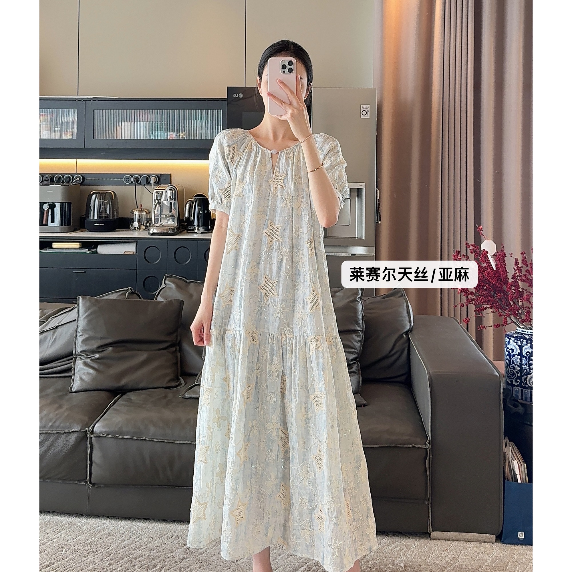 Zwinnie/詹维尼【蓝色星星-独家系列】连衣裙 GHH202523