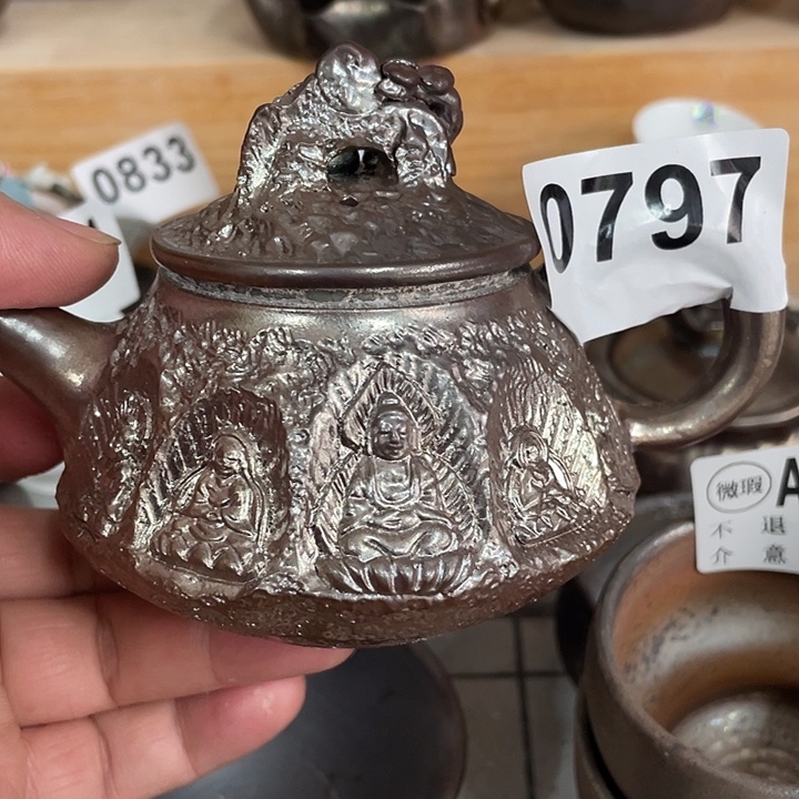 杯子陶柴烧纯手工797