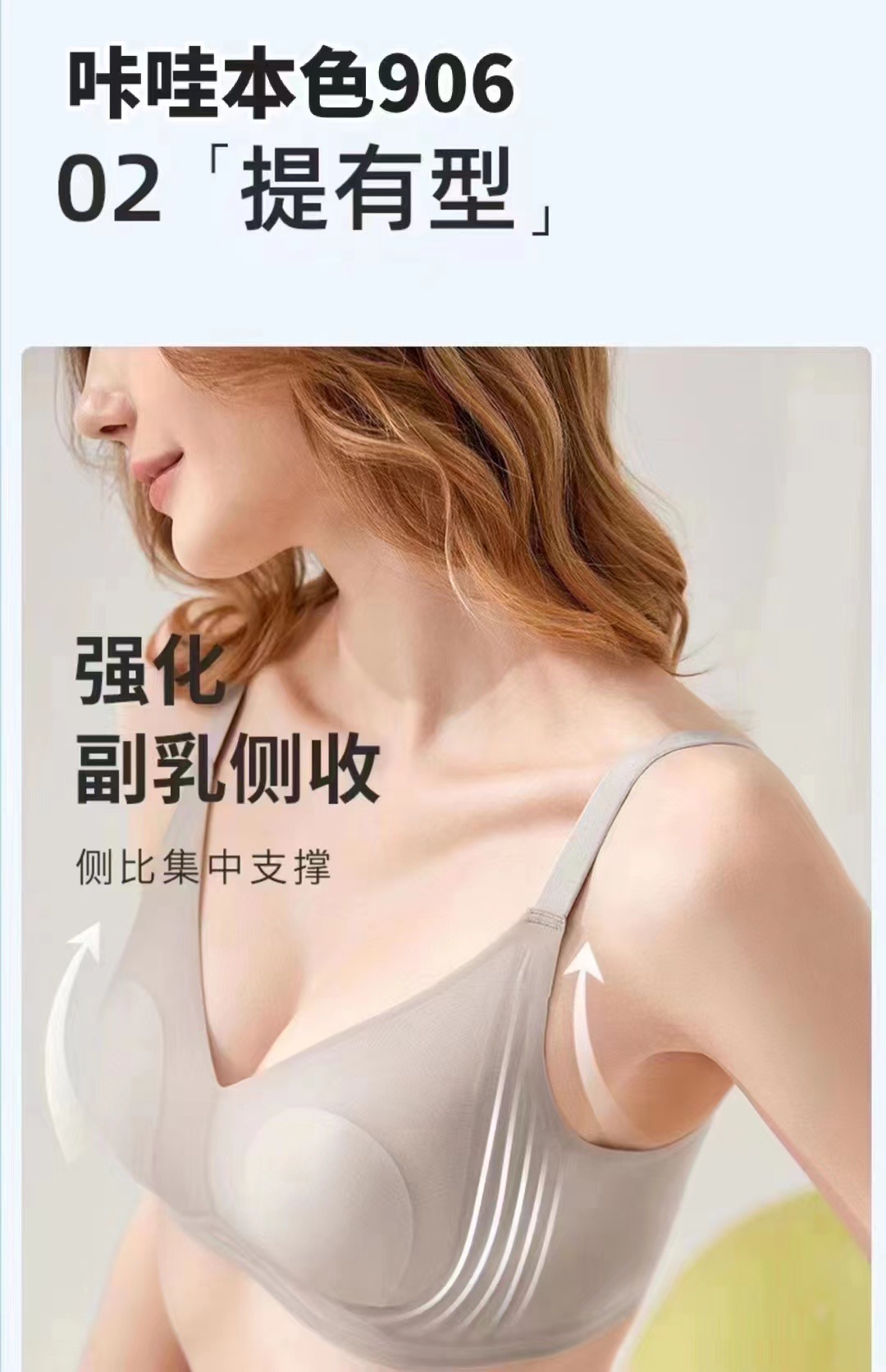 日系文胸大胸显小漫画胸内衣调整型无痕聚拢软支撑